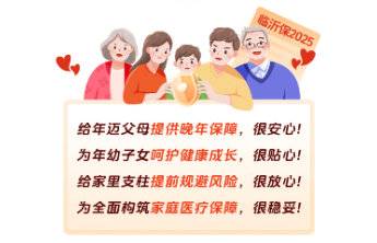 紧急!8月12日截止!!事关补充医保报销!!